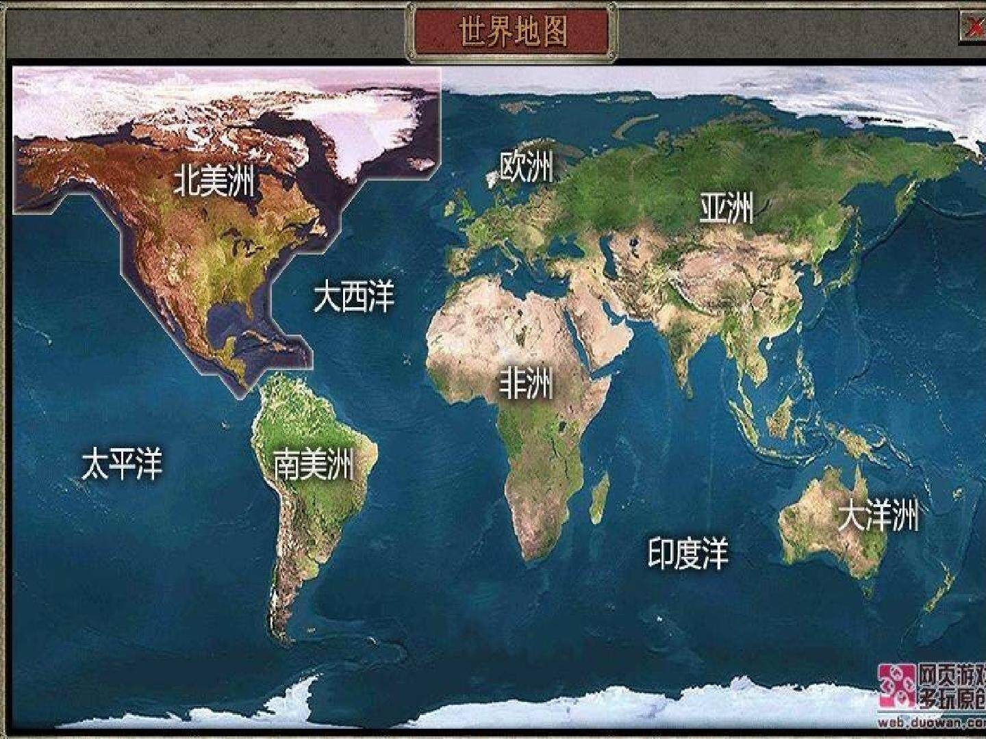 28* 彩色的非洲