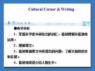 Great Scientists_课件2