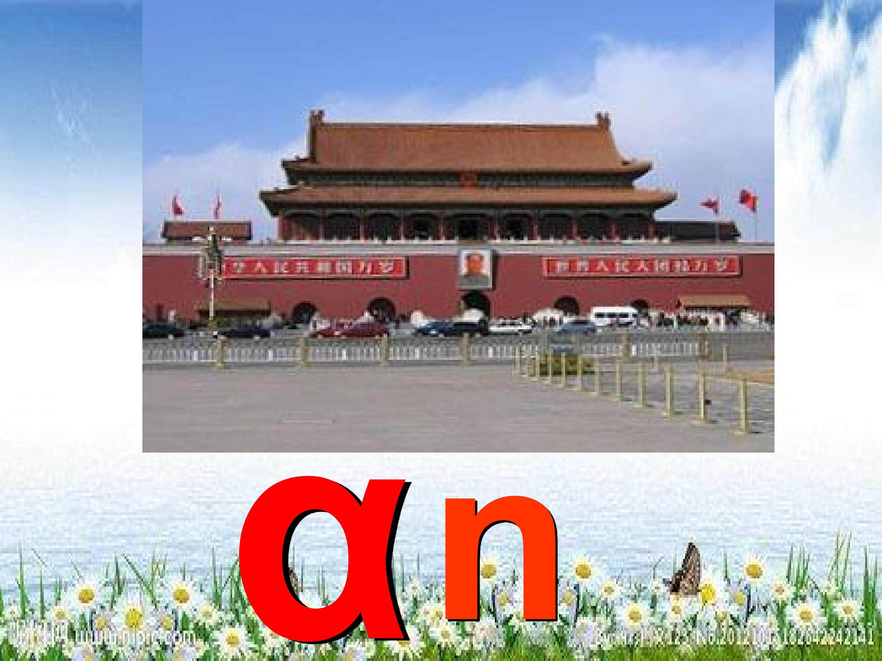 ang的认识