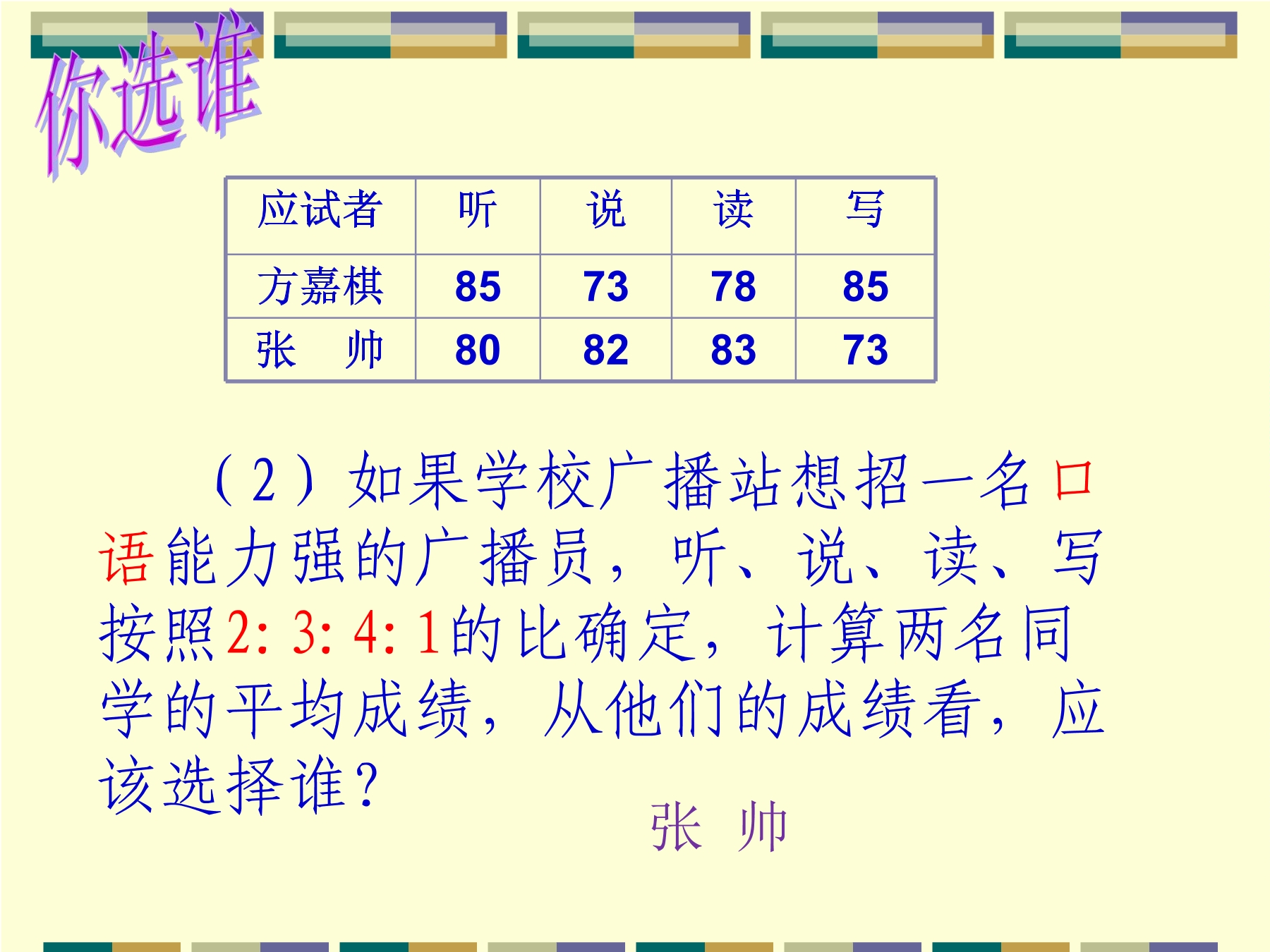 6