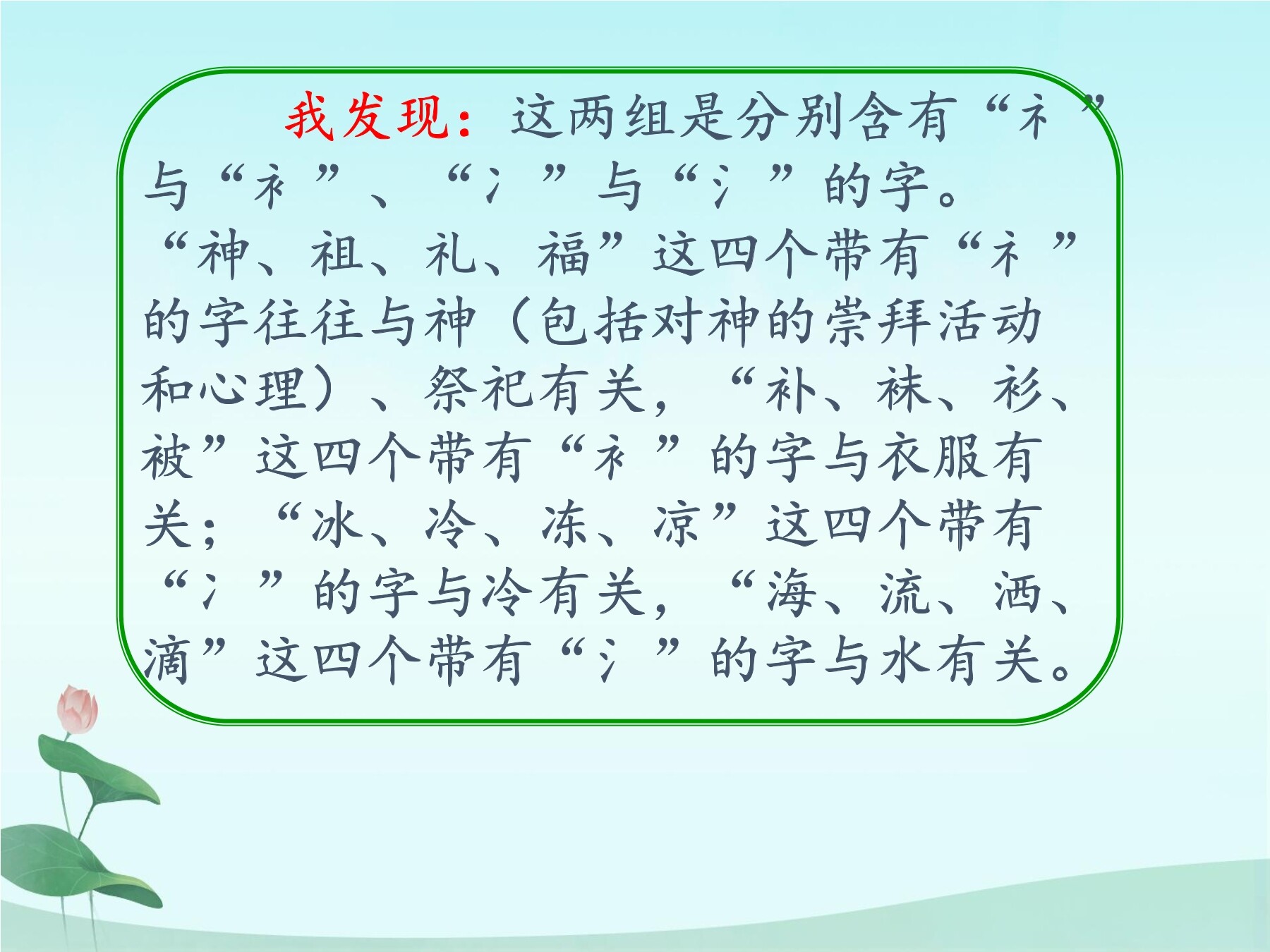 13