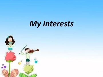 My Interests_课件1