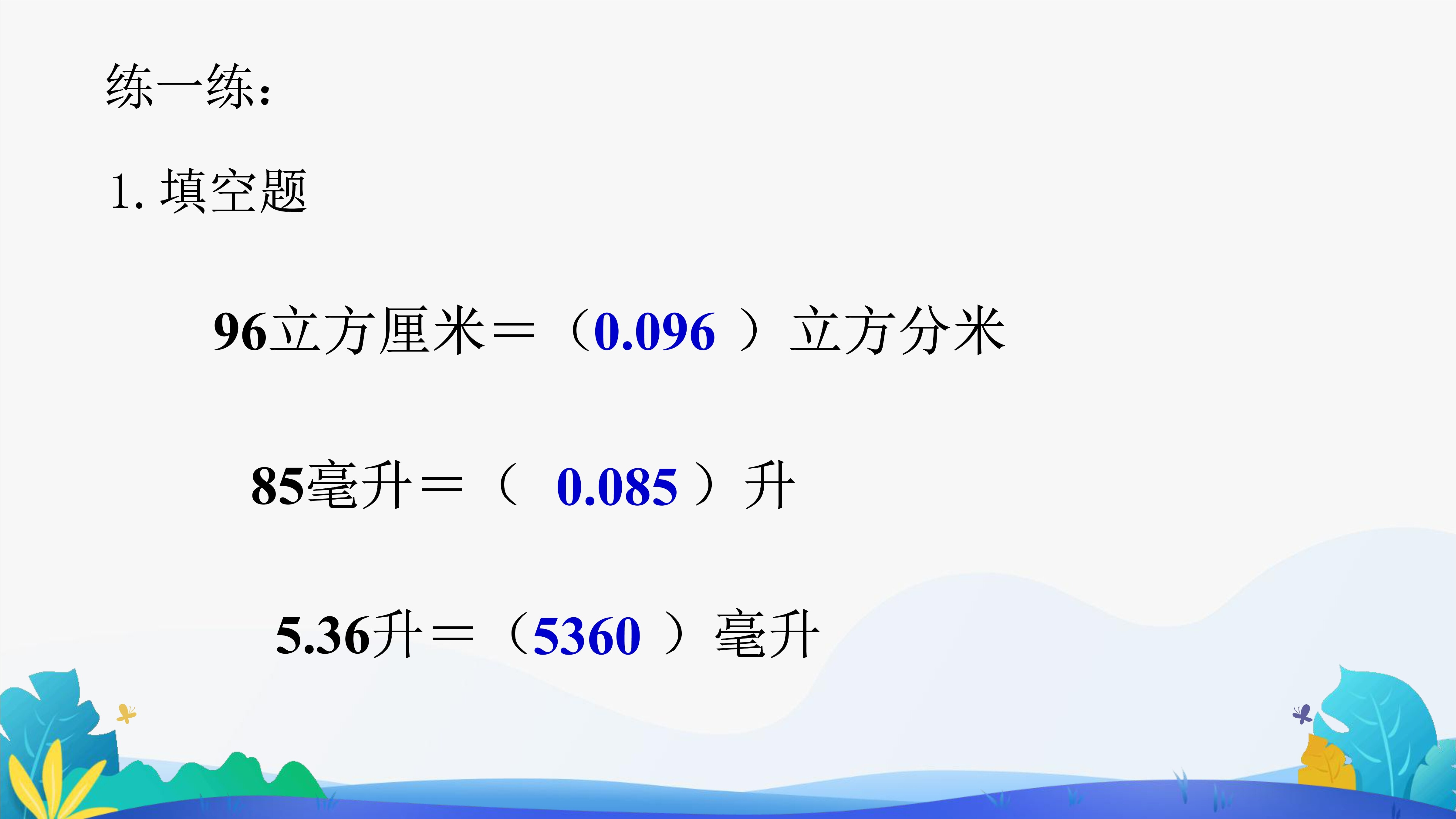 30