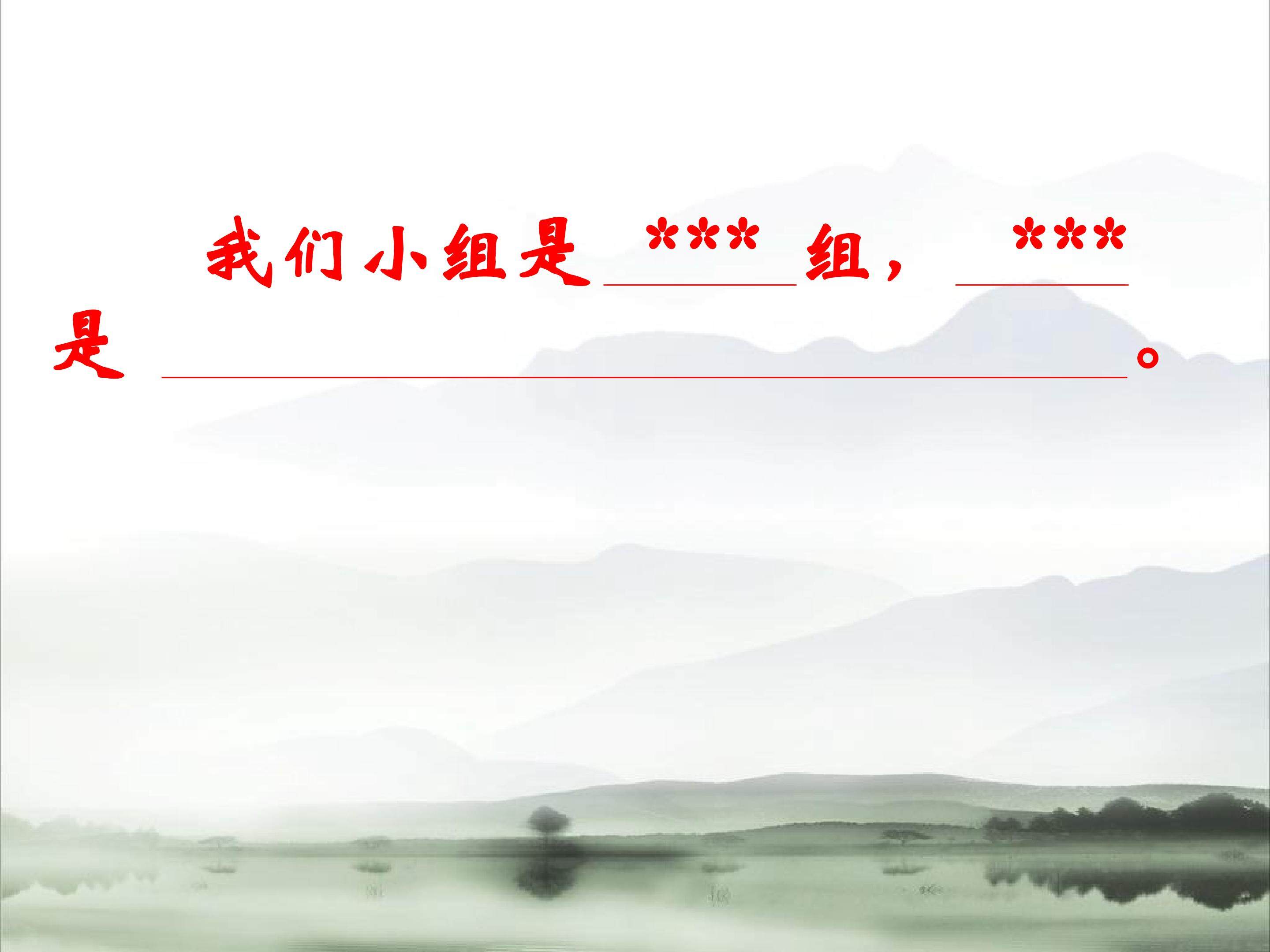 《横折弯钩》课件