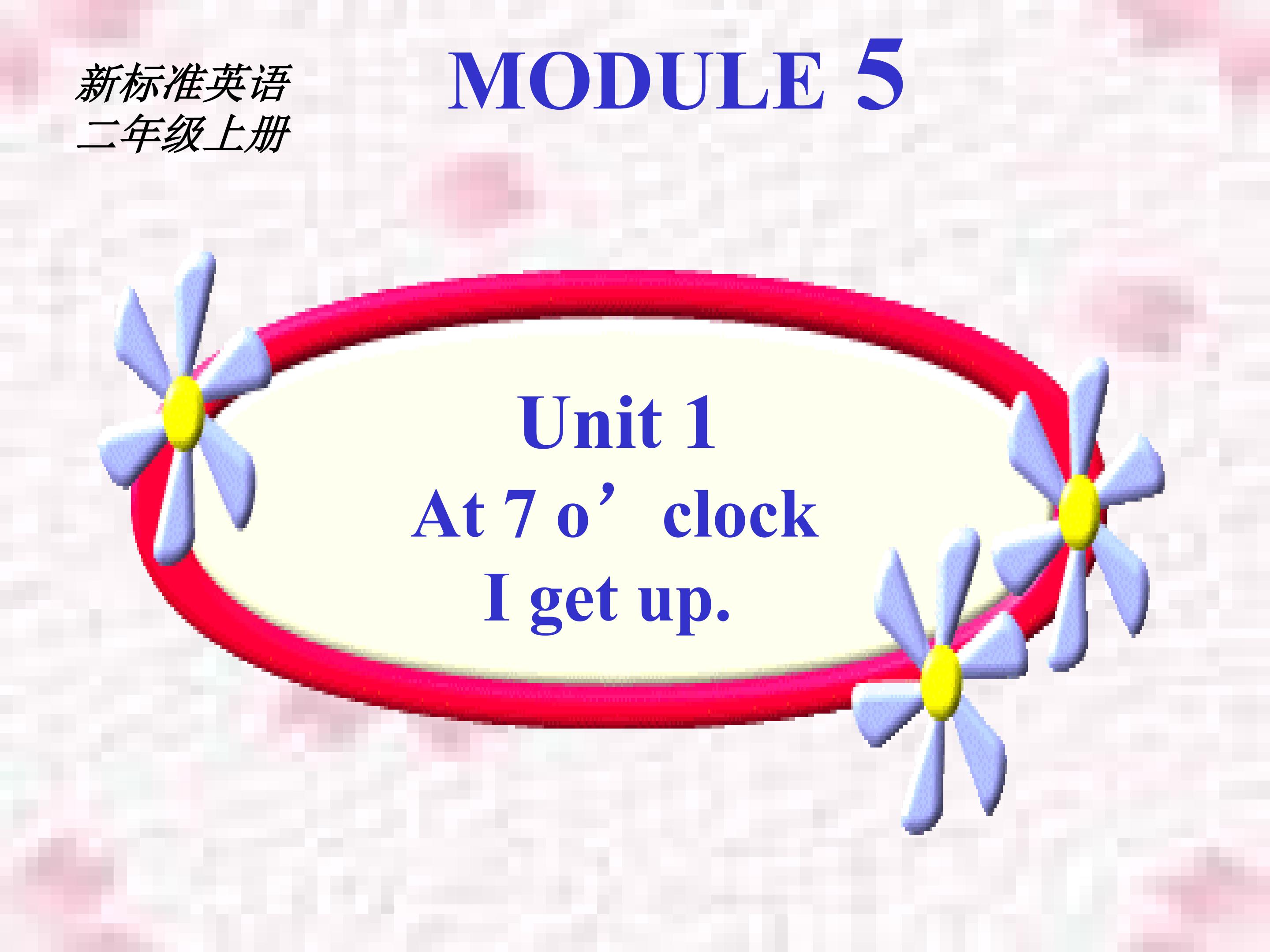 Module5 Unit1At 7 o'clock,I  get  up.