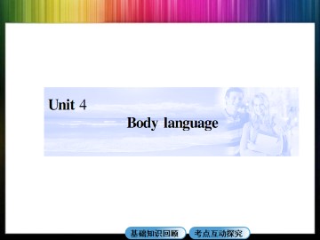 Body language_课件4