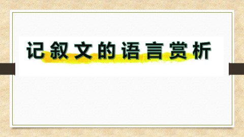 谈谈散文