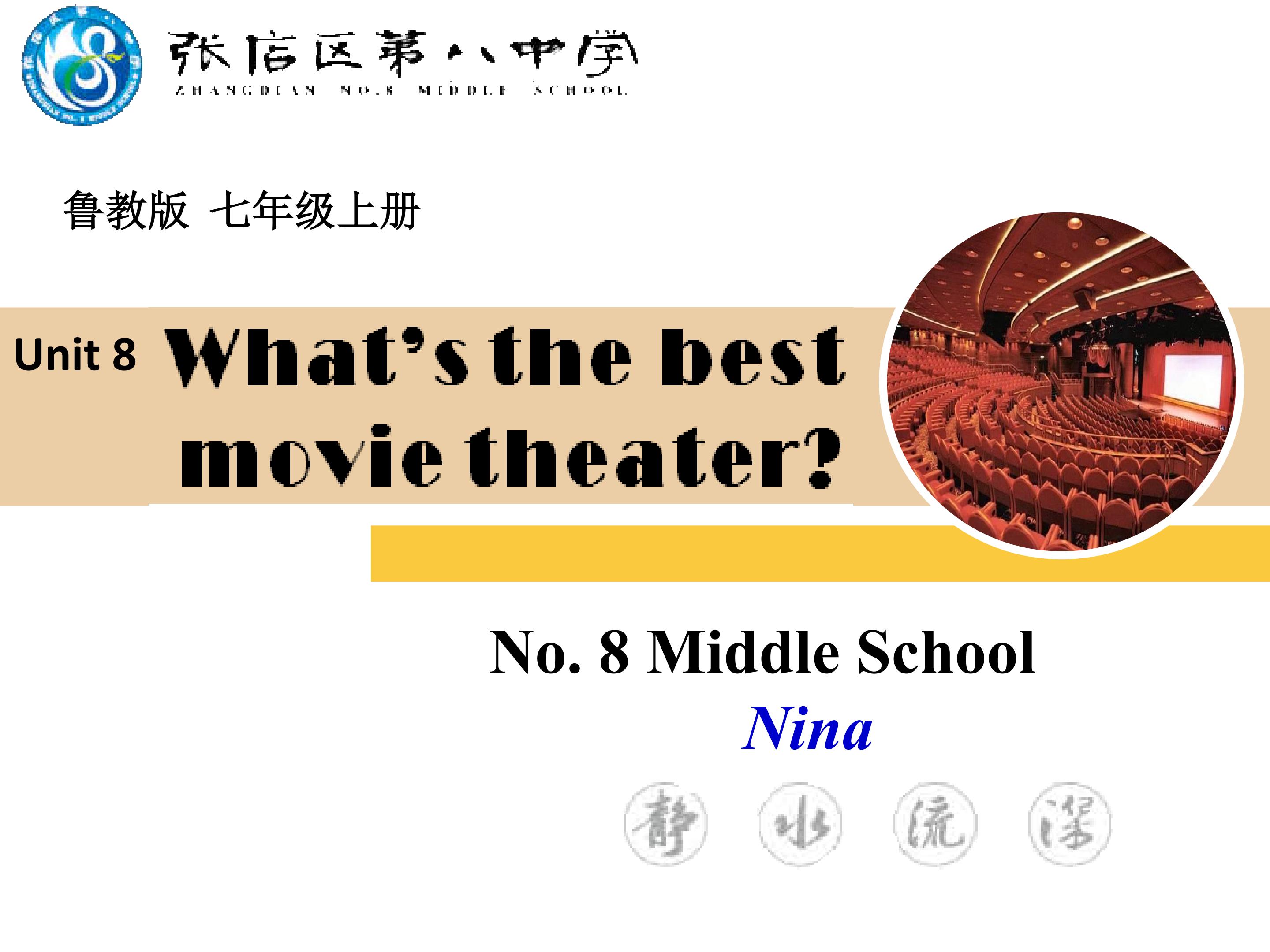 What's the best movie theater?