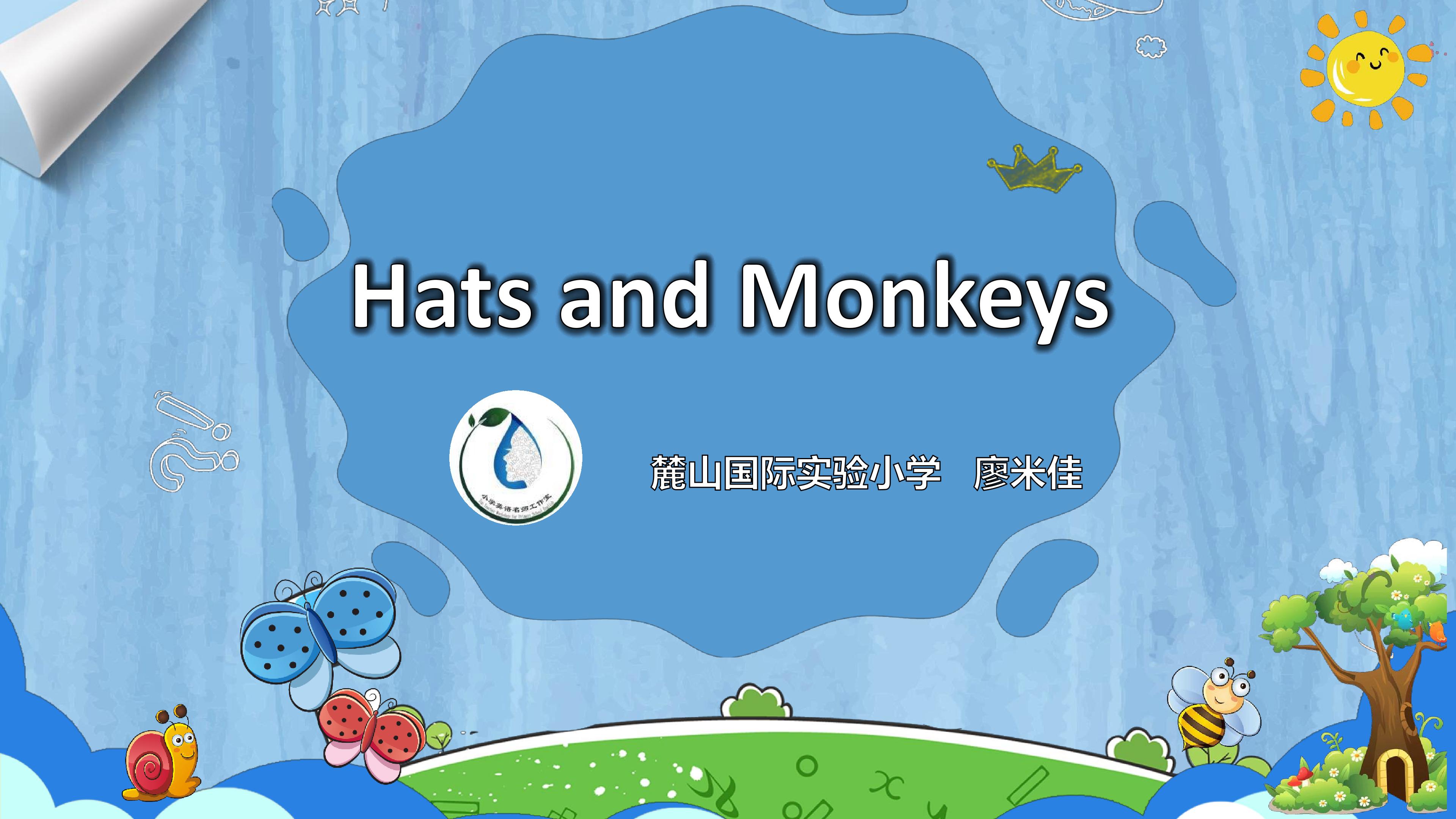 Hats and Monkeys 课件