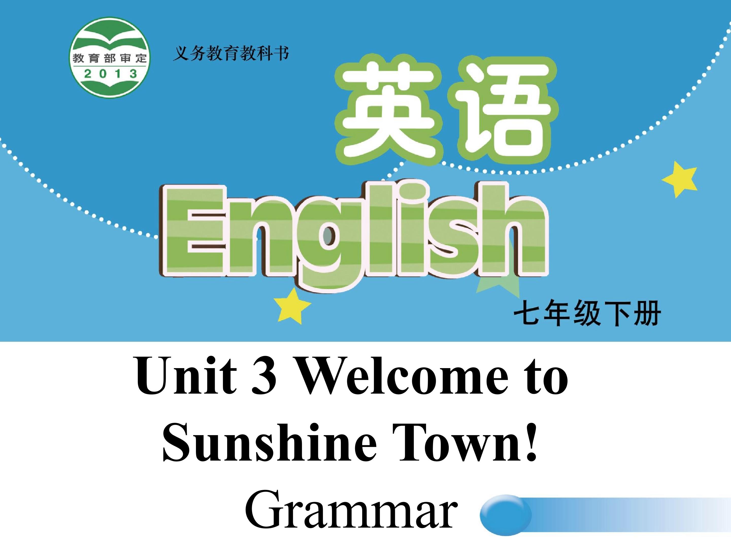 Unit3 Welcome to Sunshine Town! Grammar