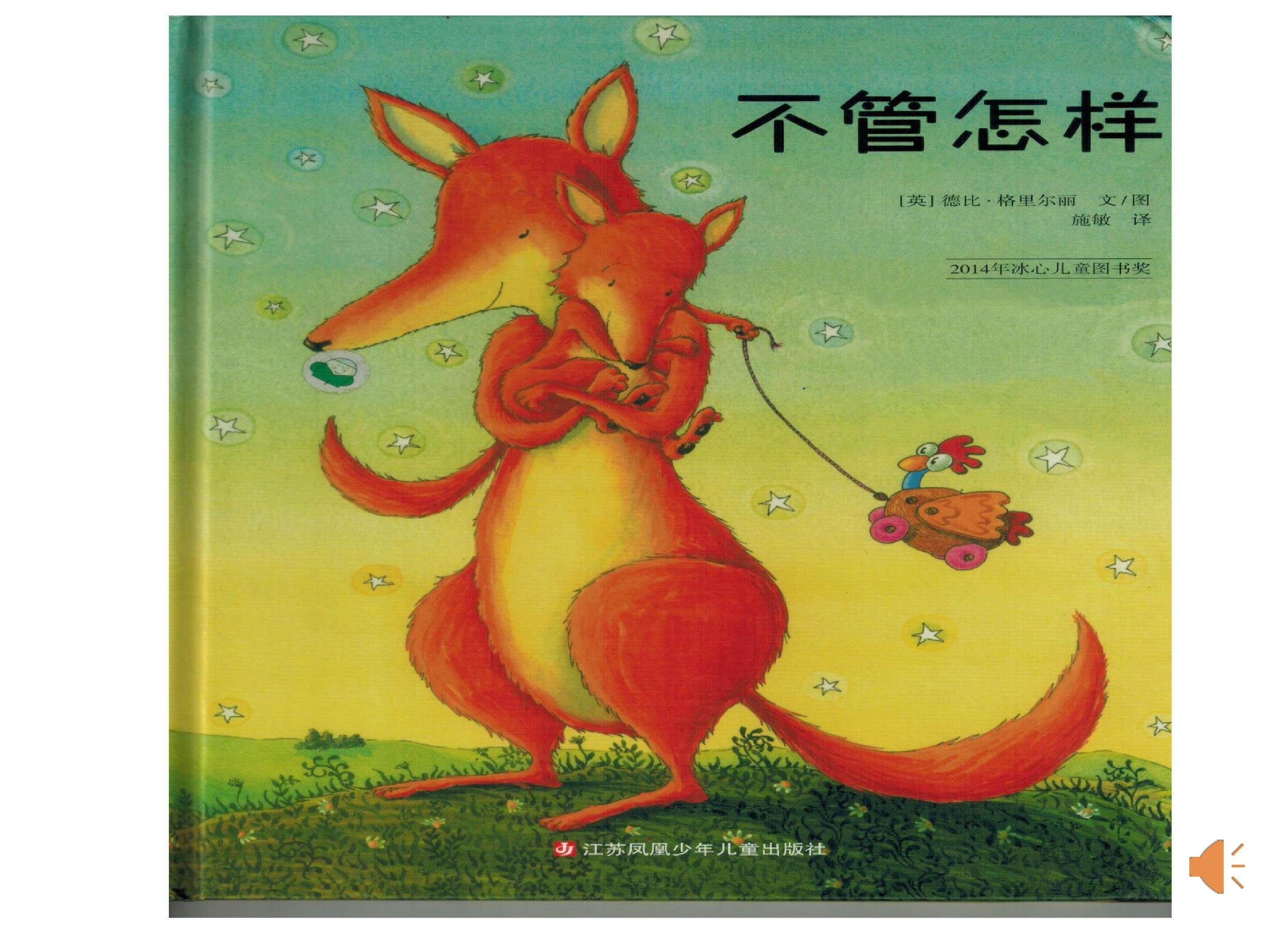 卡罗纳