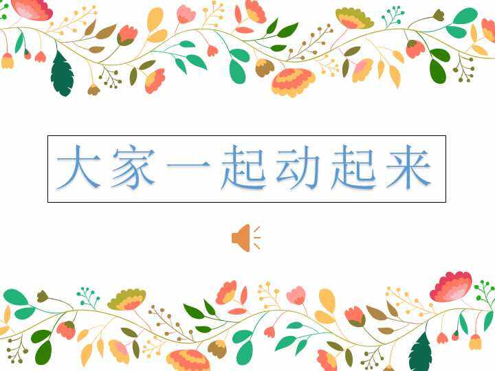 清晨