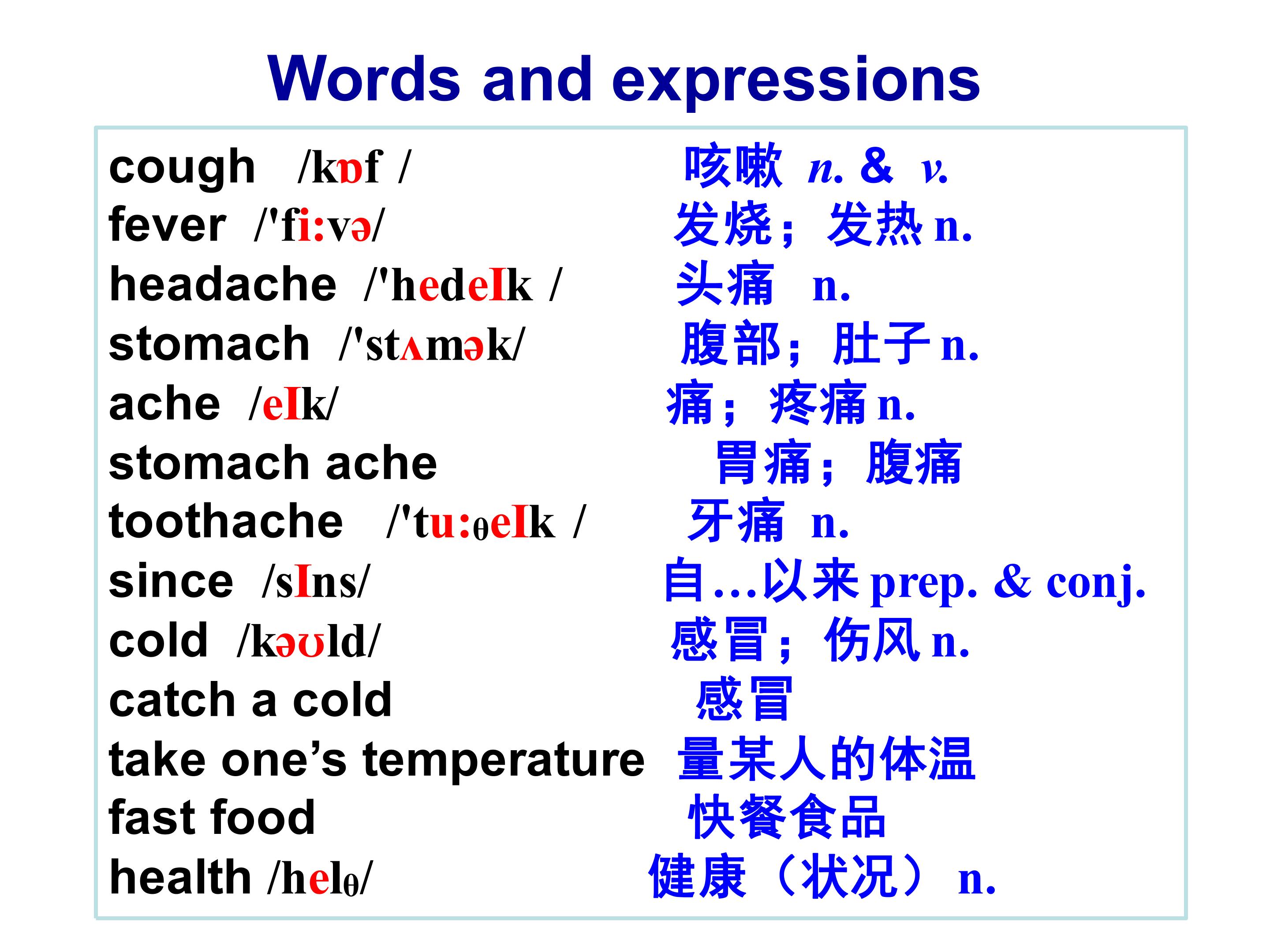 八年级下册Module4Unit1