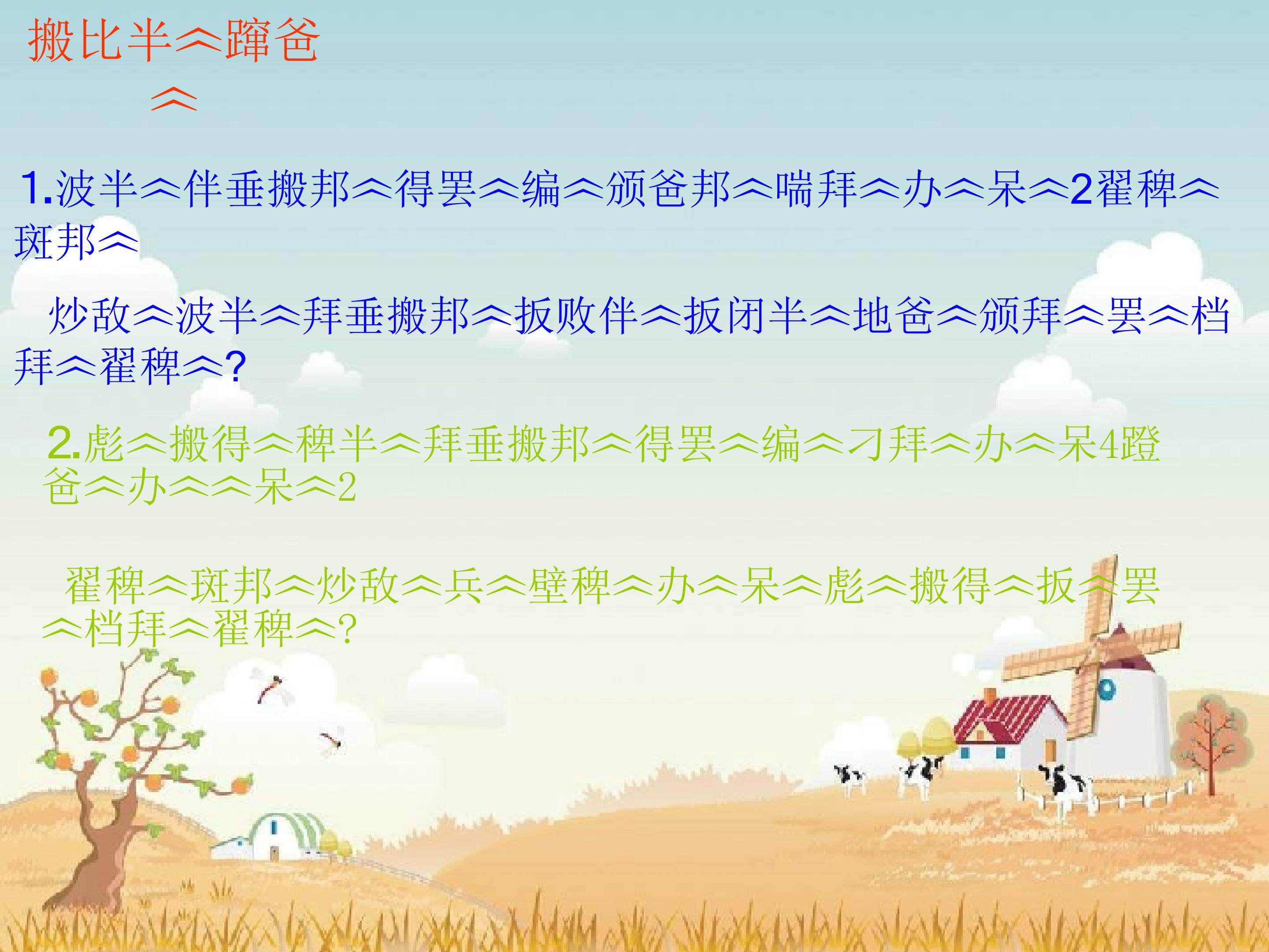 圆柱面积