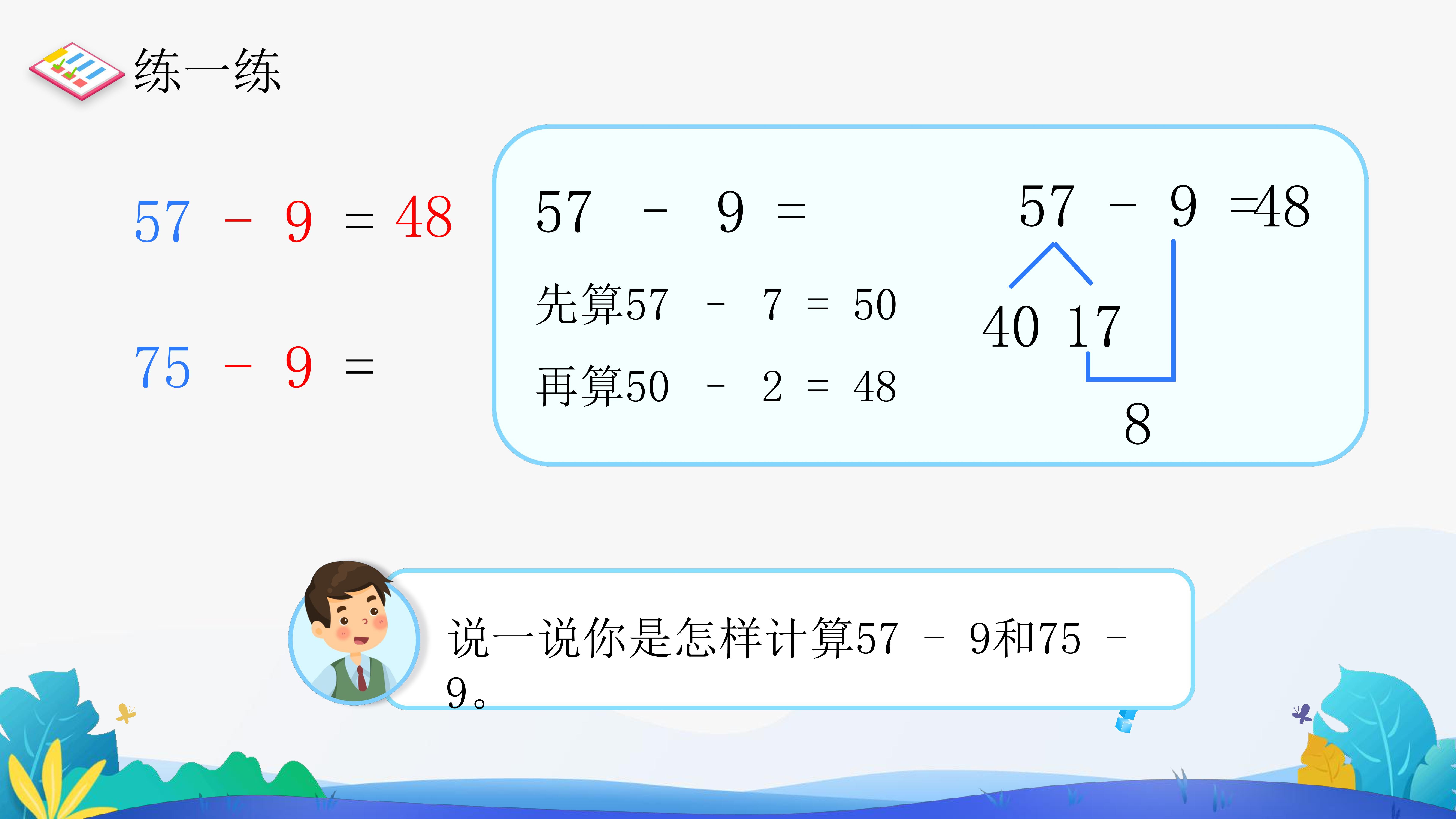30