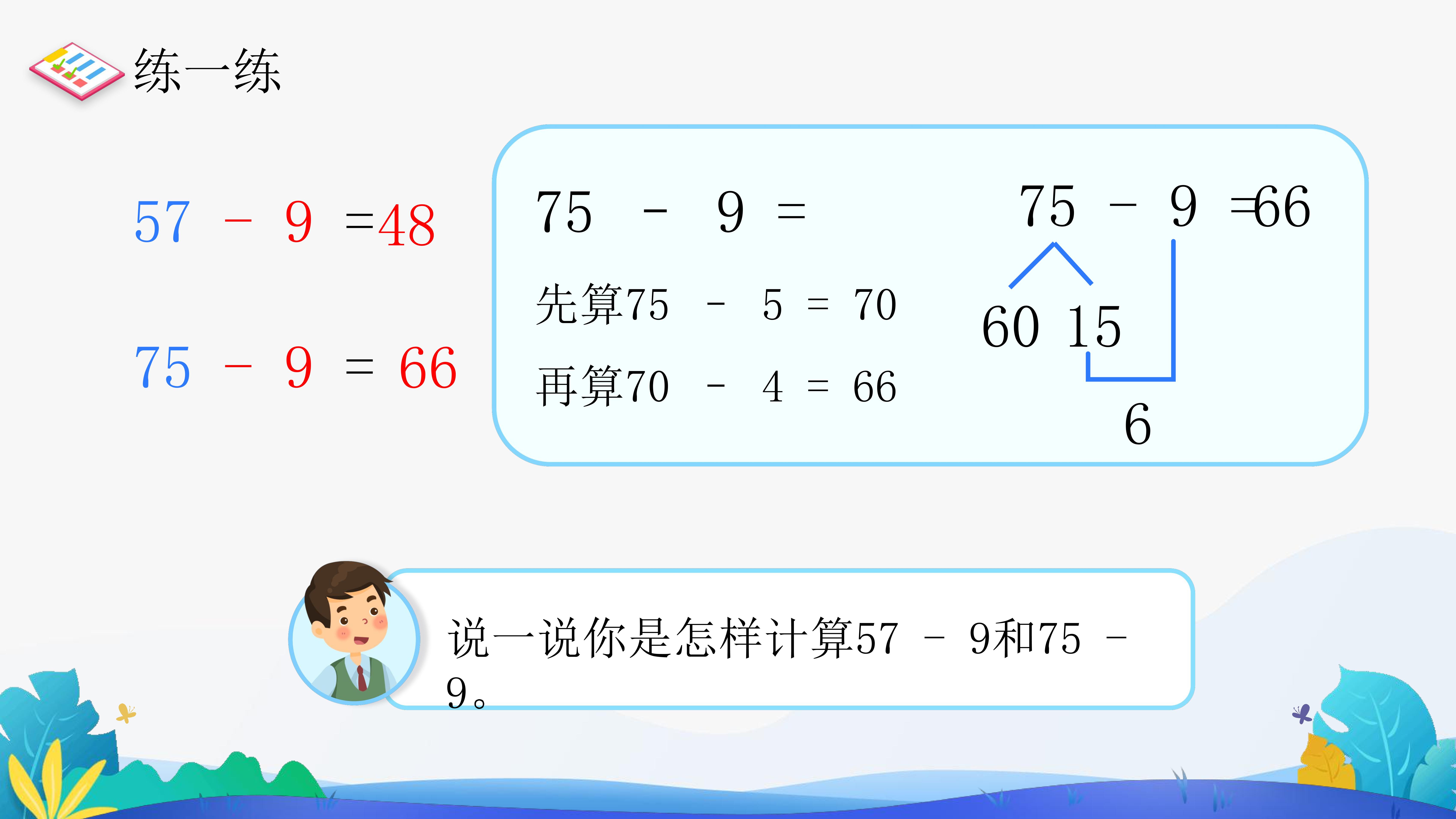 29