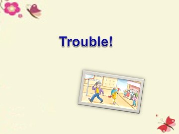 Trouble！_课件1