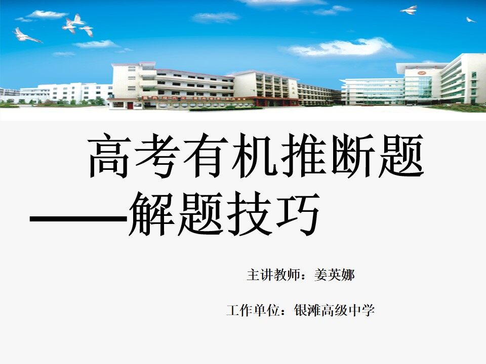 本章自我评价