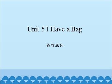 Unit 5 I Have a Bag 第四课时_课件1