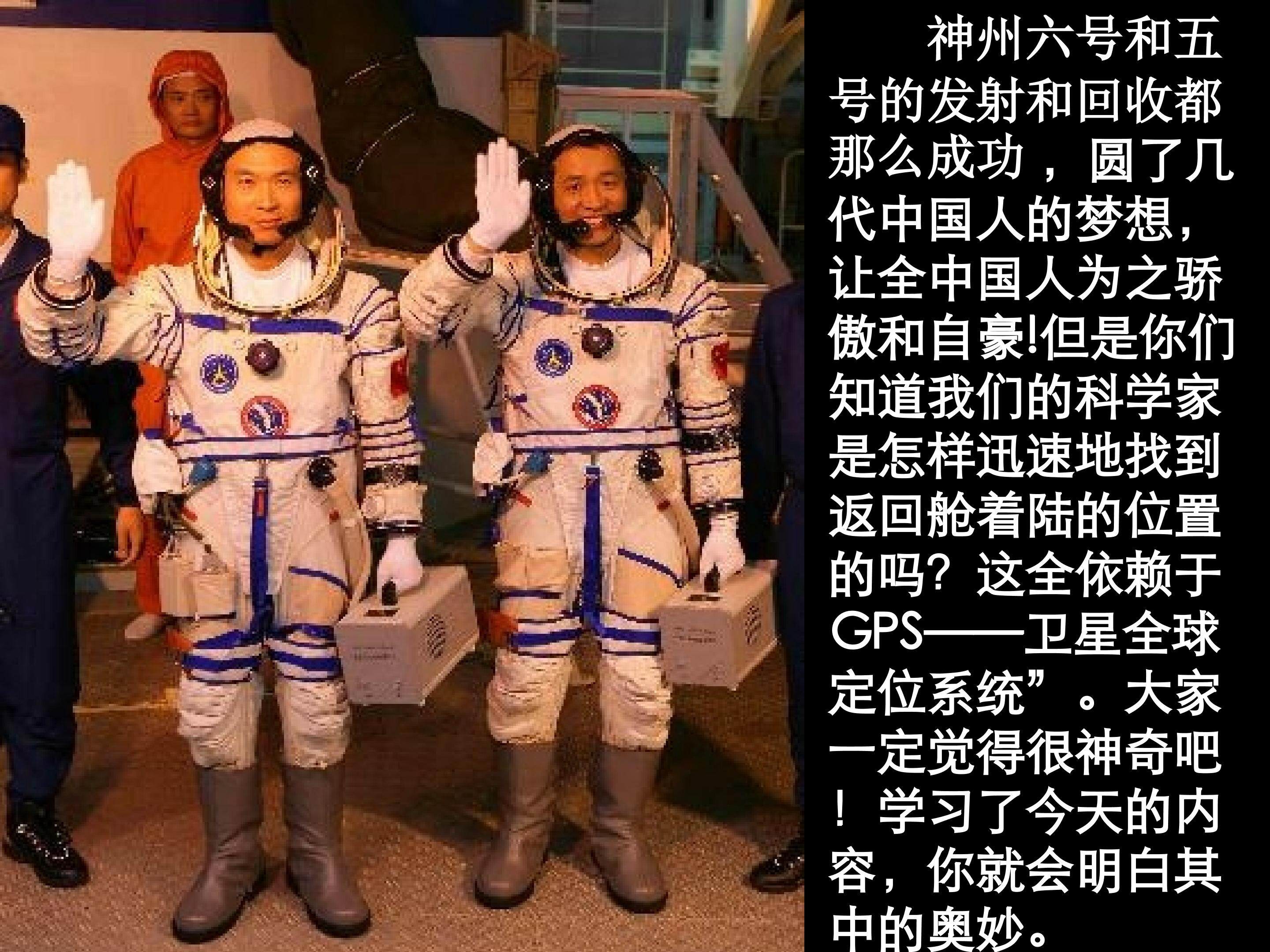 《有序数对》