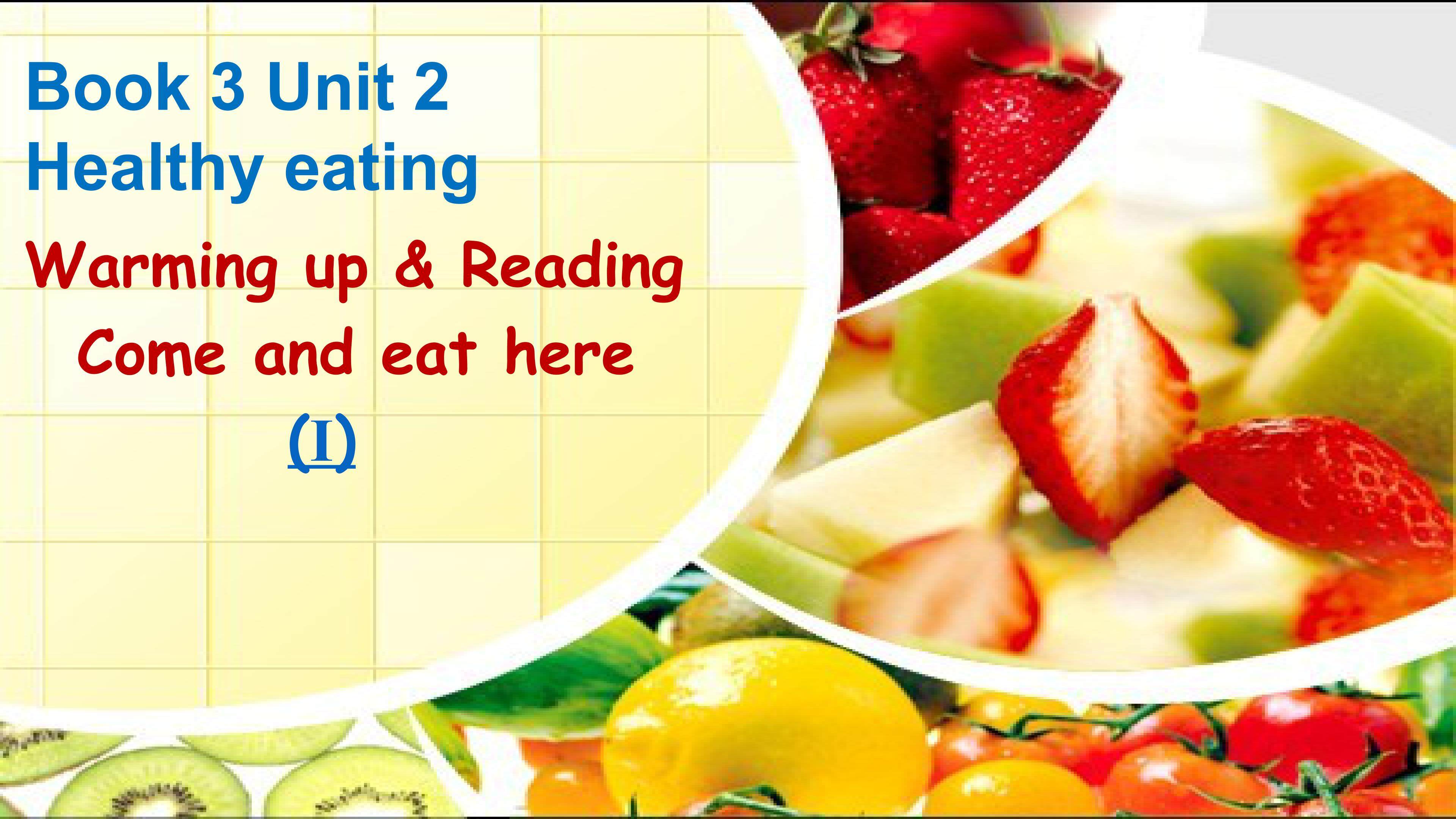 Warming up、Pre-reading、Reading、Comprehending