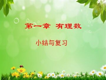 小结