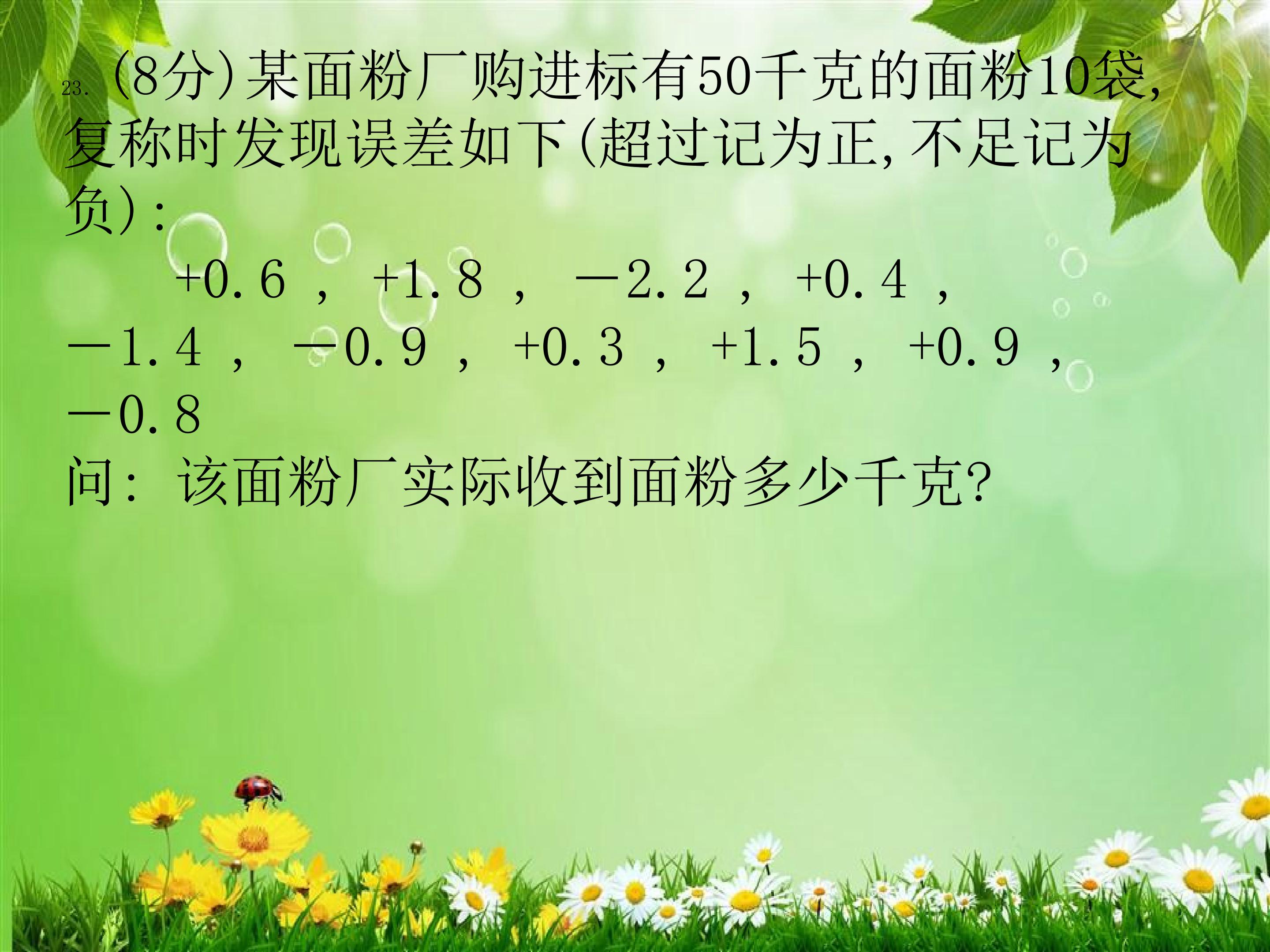 29.jpg