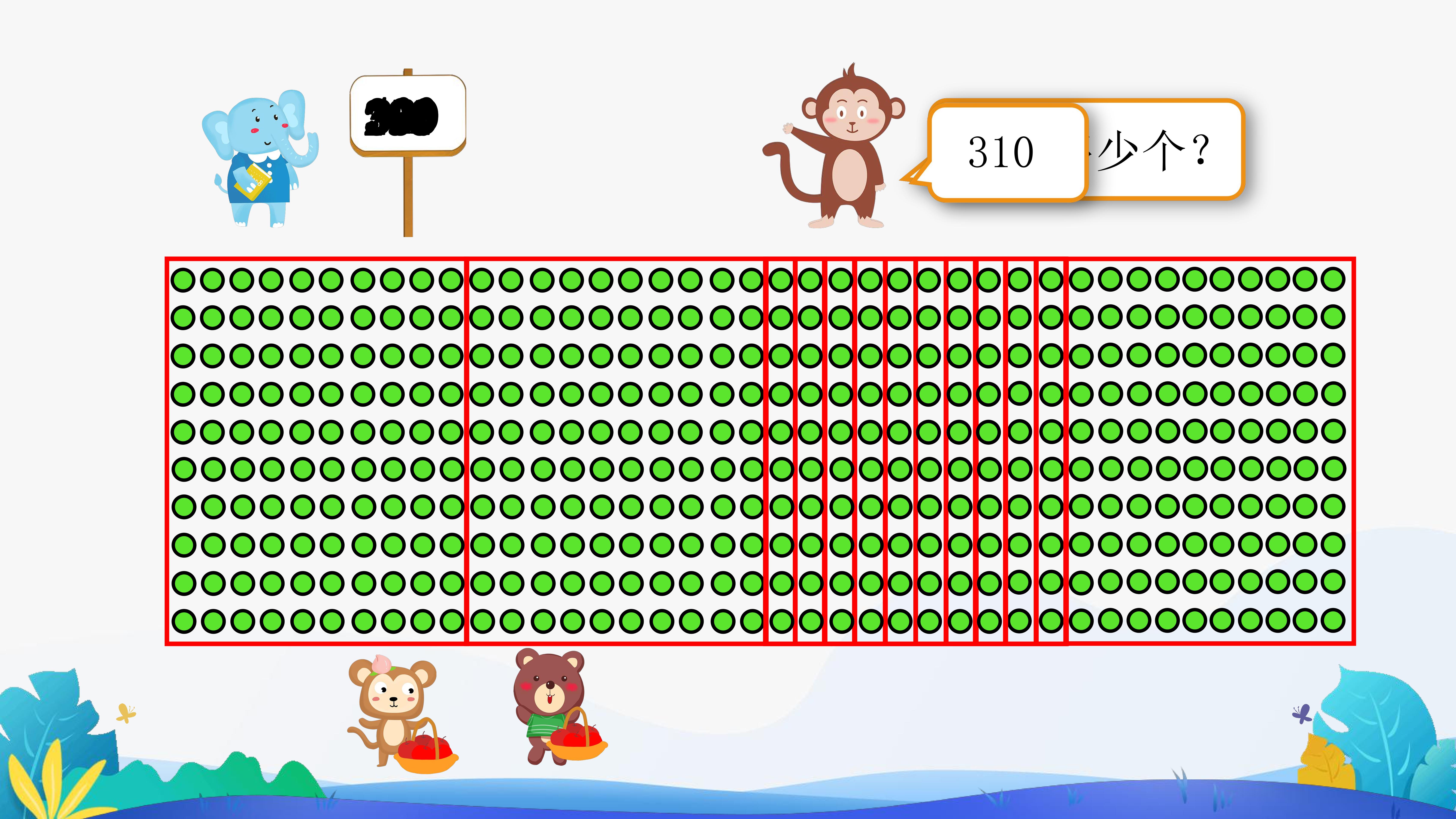 34