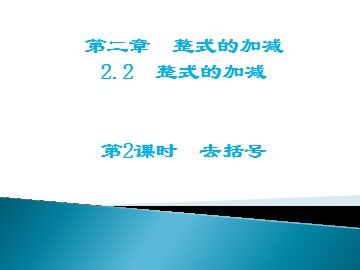 信息技术应用 电子表格与数据计算