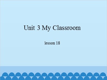 Unit 3 My Classroom-lesson 18_课件1
