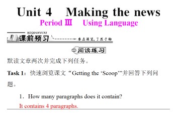 Making the news_课件2