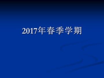 4.2.1  计算机动画的基本原理