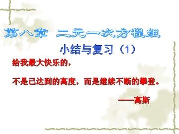 小结