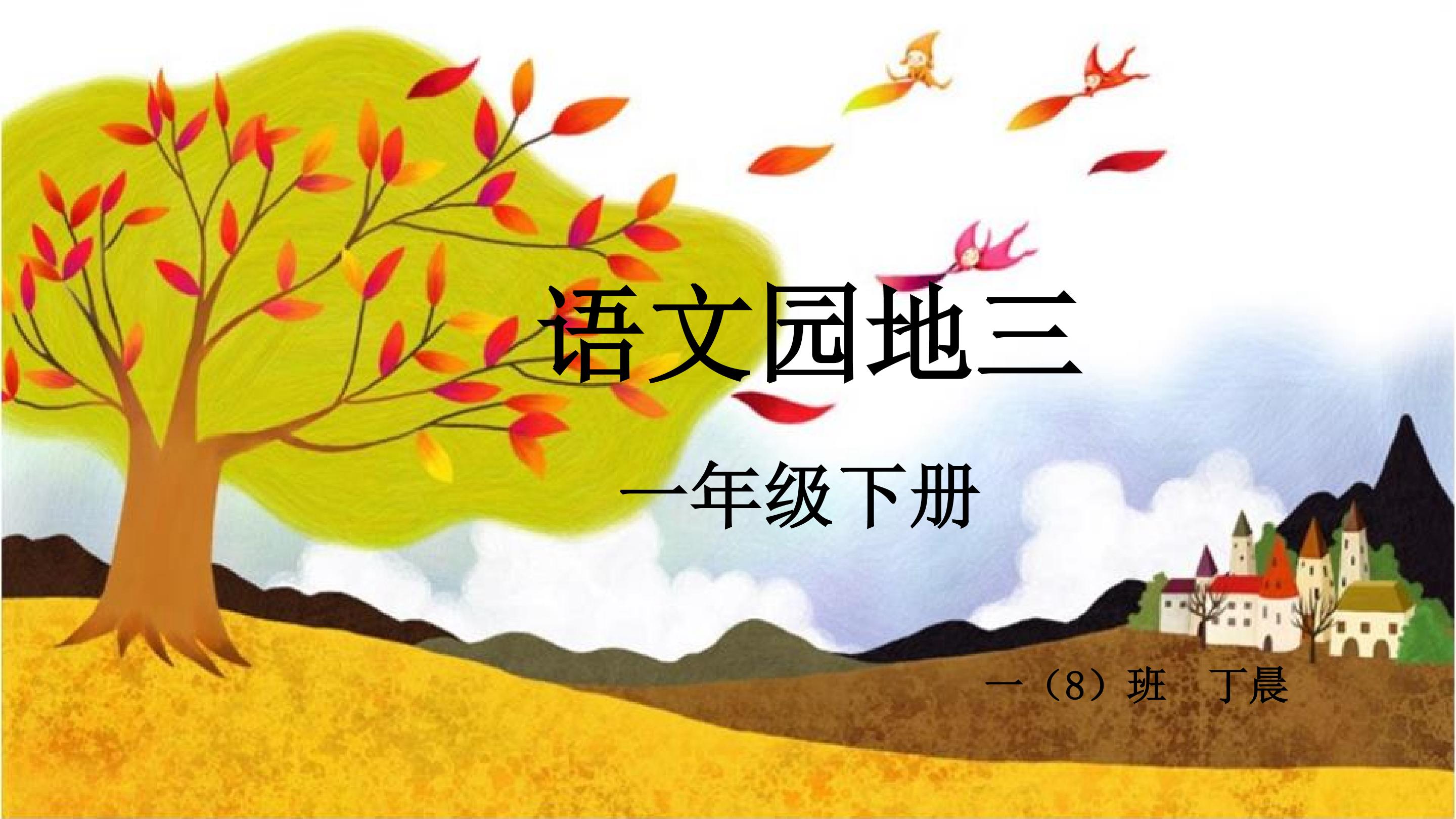 查字典
