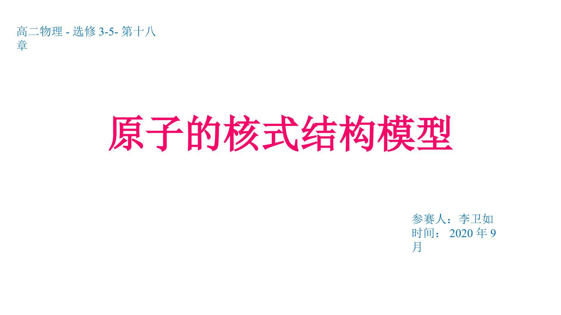 超重现象的实质