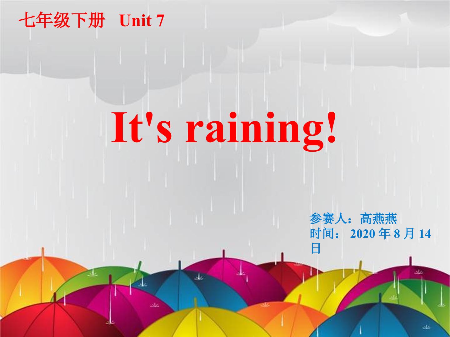 英语七年级下册Unit 7 It's raining.