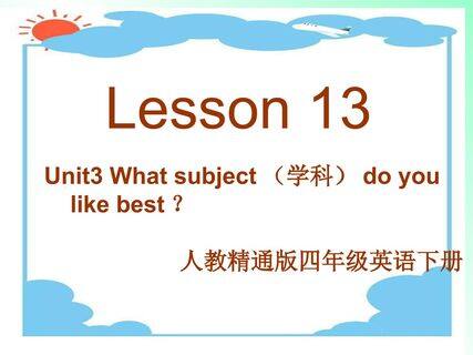 Unit 3 What subject do you like best?