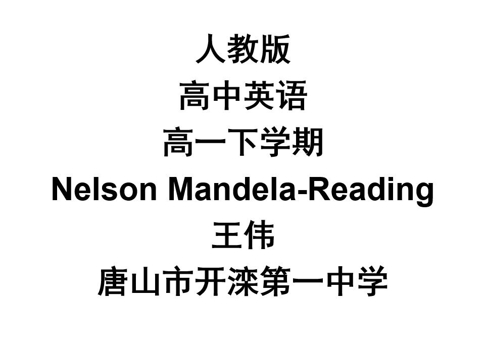 Nelson Mandela-Reading