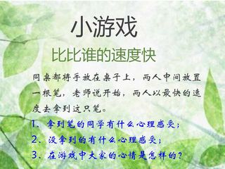 青春的情绪