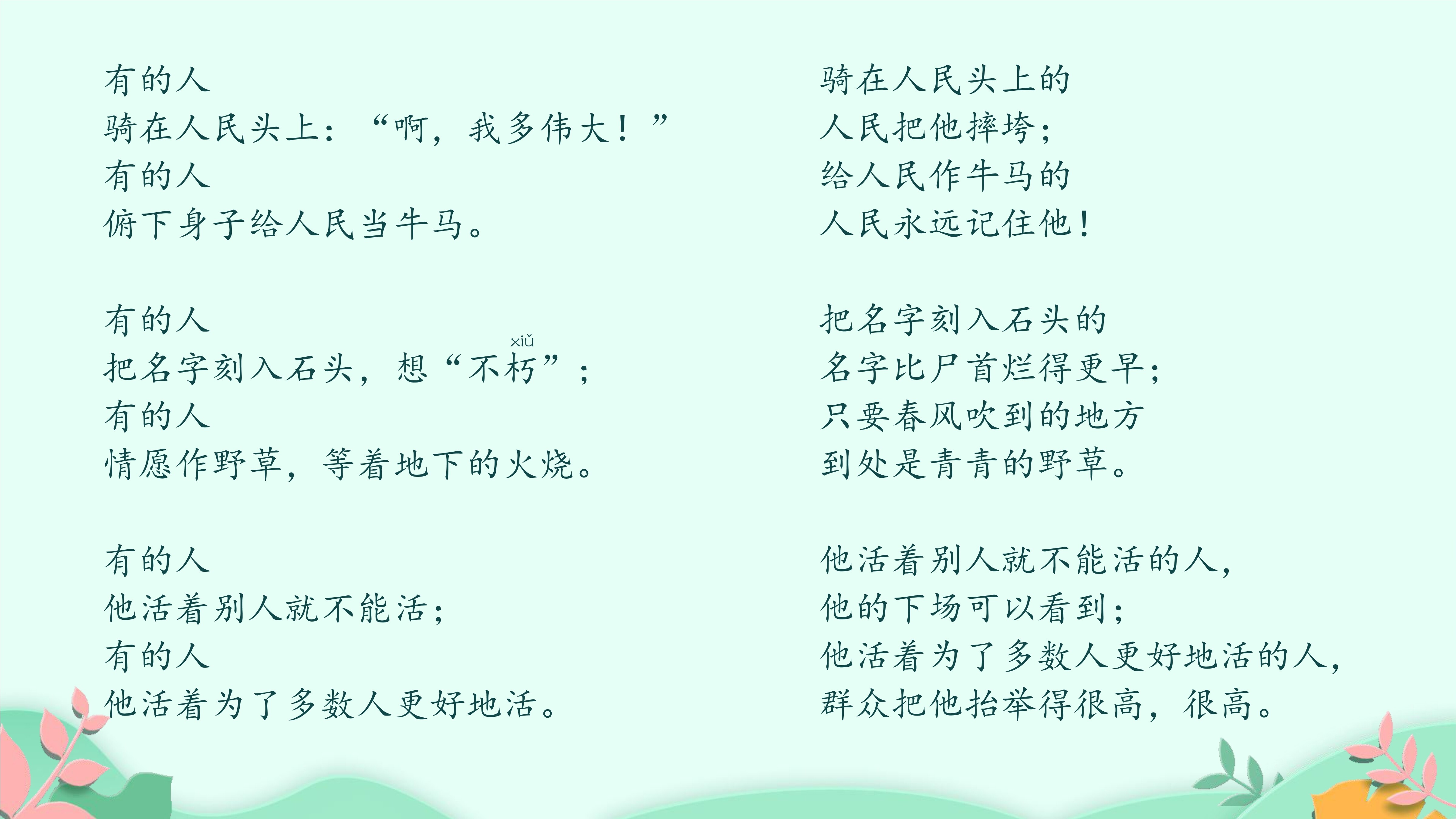 1