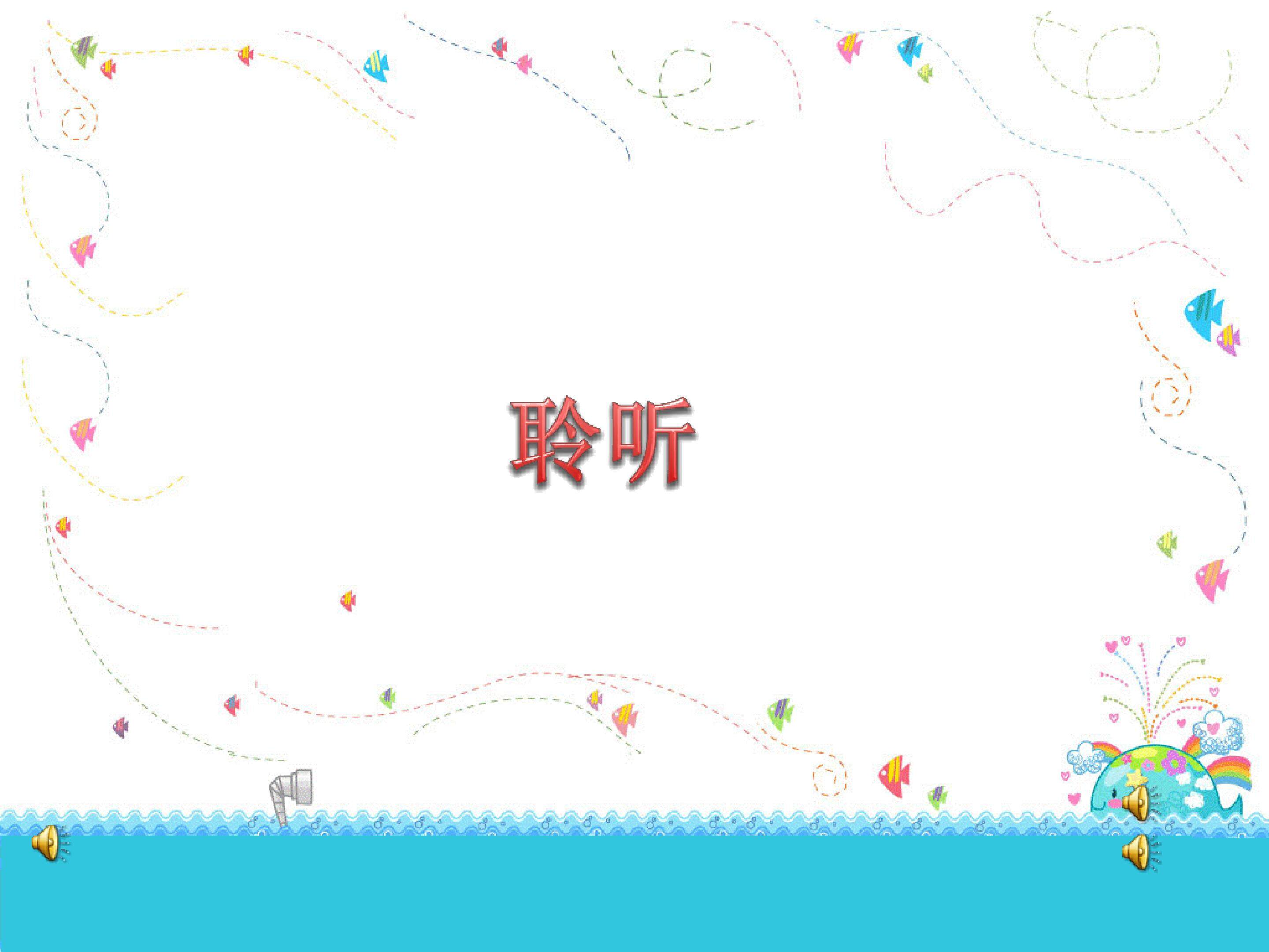 大树桩你有几岁