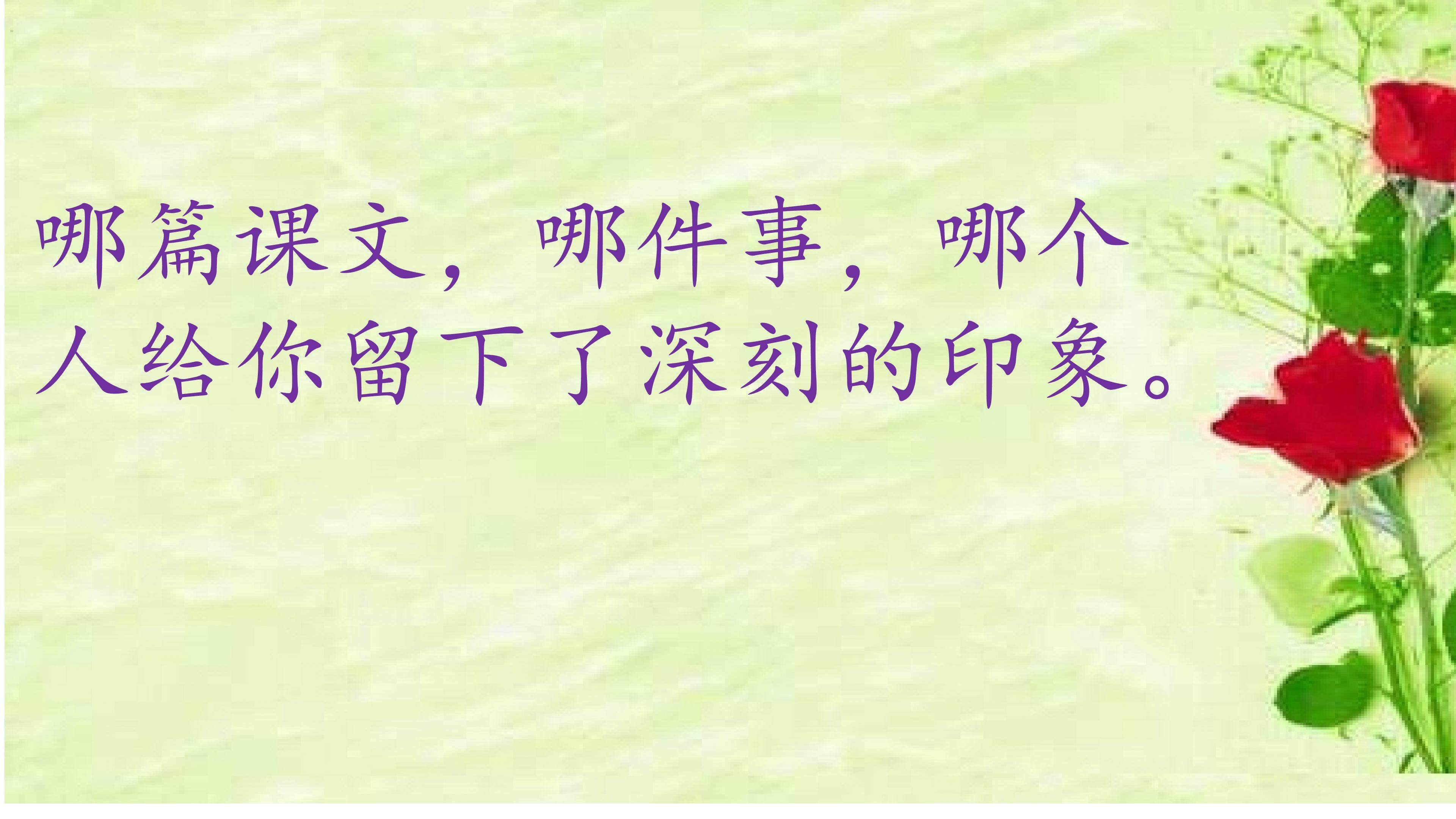以诚待人