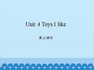 Unit 4 Toys I like 第三课时_课件1