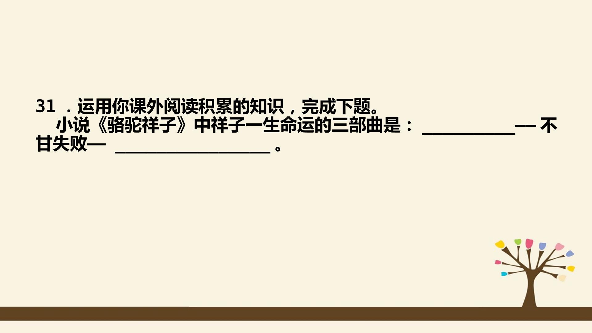 65.jpg