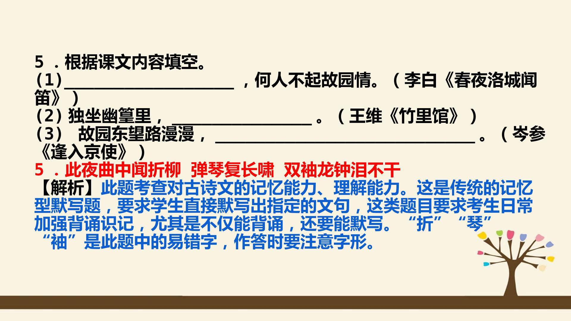 77.jpg