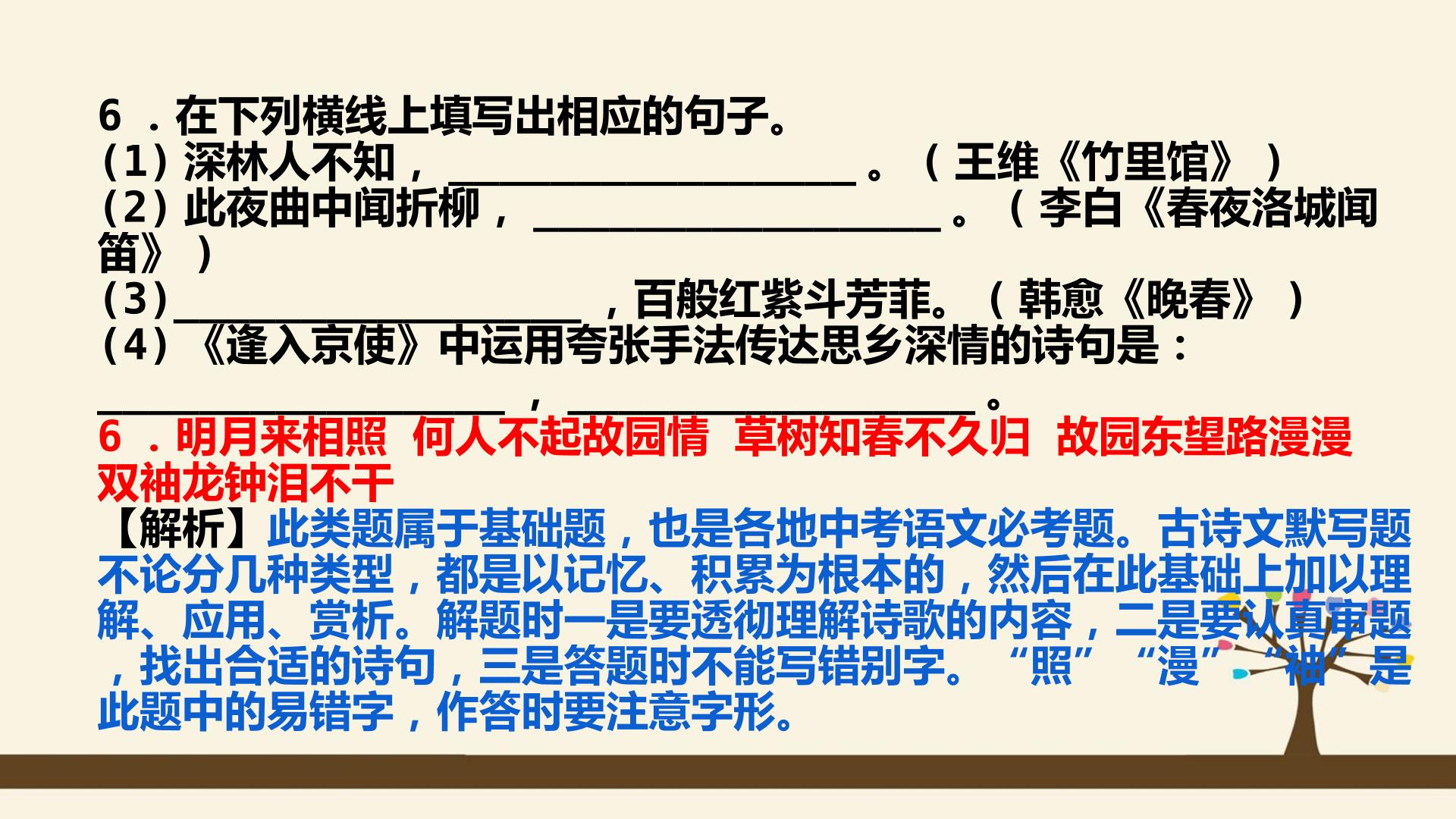 78.jpg