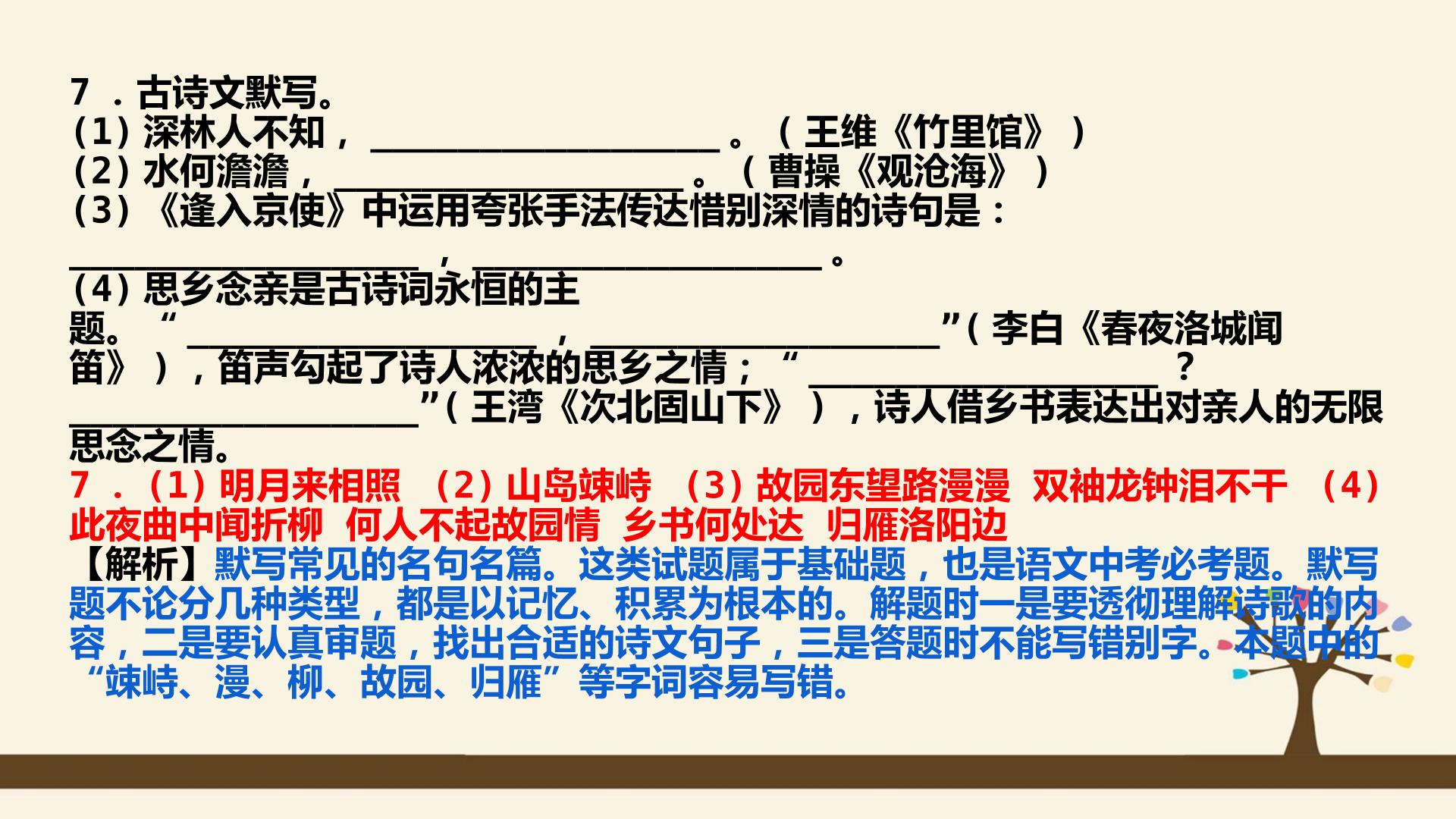 79.jpg