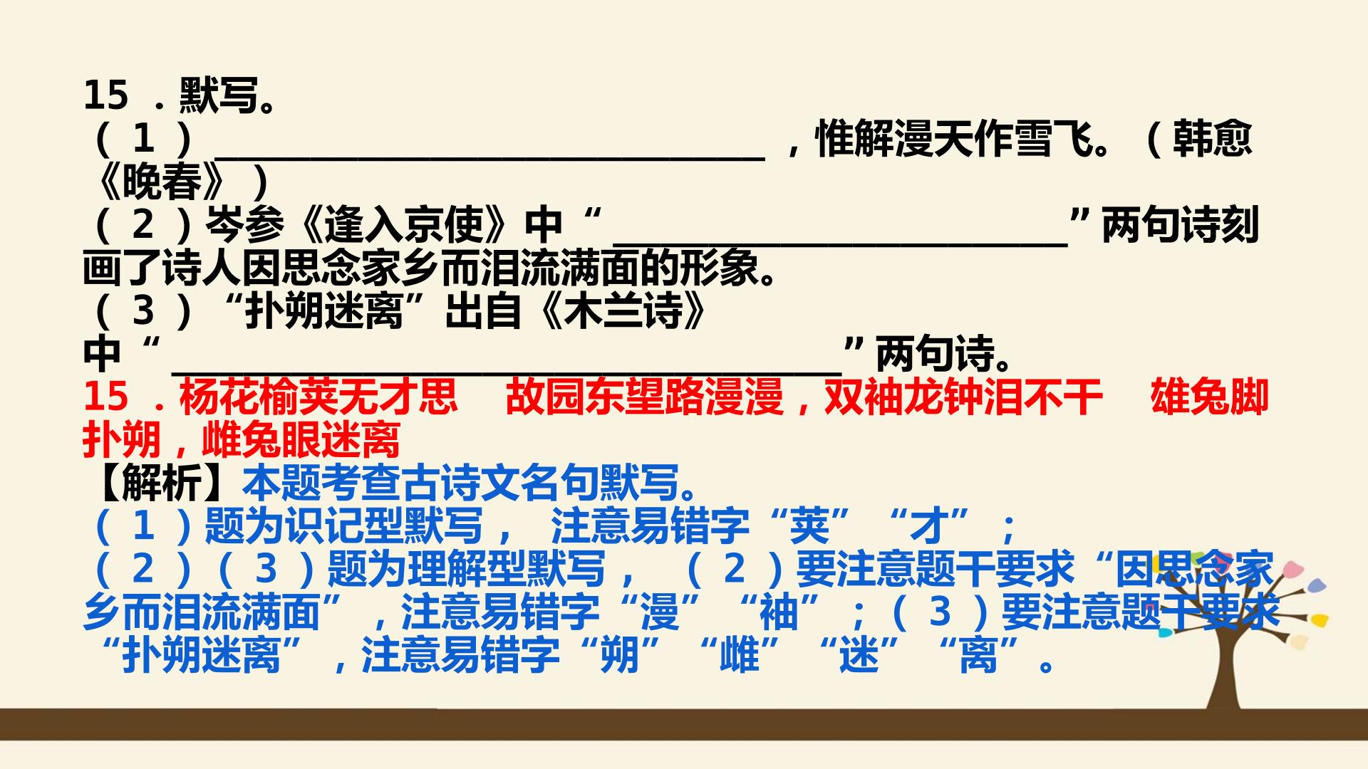 87.jpg