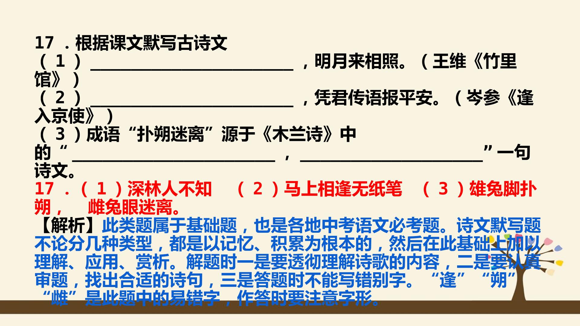 89.jpg