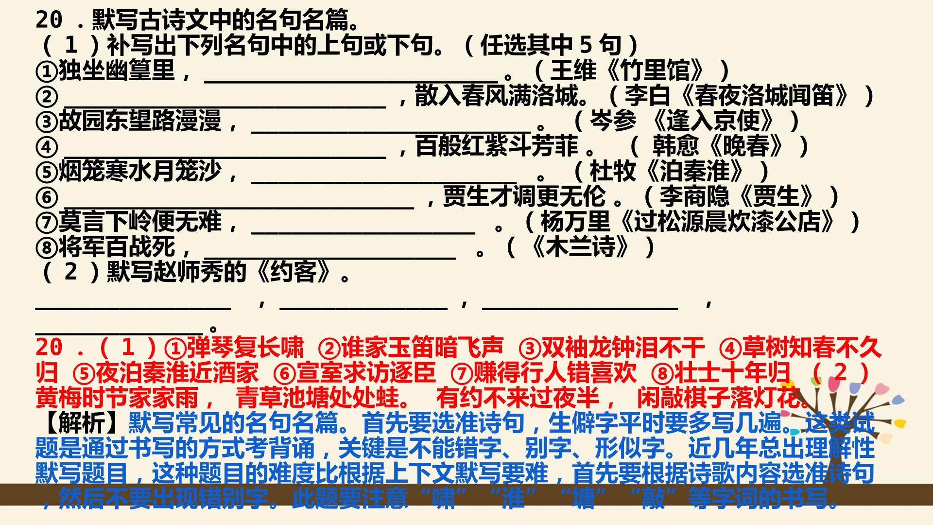 92.jpg